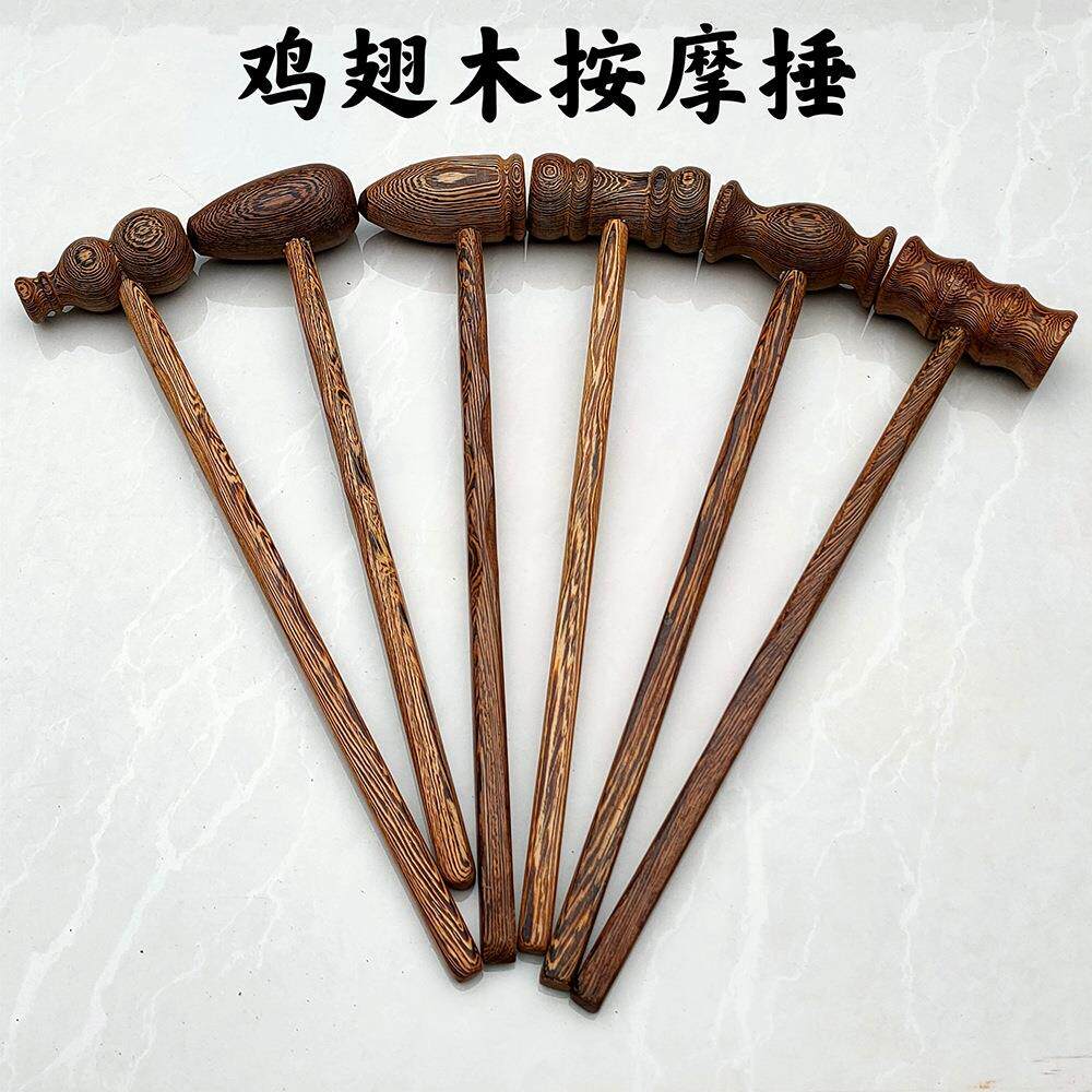 鸡翅木按摩锤葫芦 拍卖竹节鸭蛋花瓶 子弹锤各种款式按摩锤痒痒挠