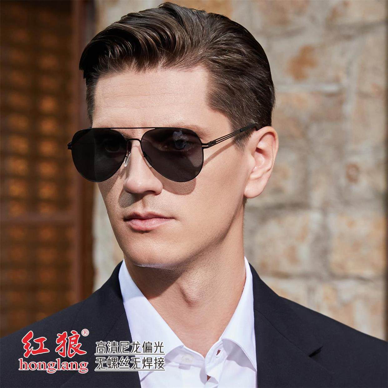 红狼无框眼镜夜视变色无螺丝无焊接超轻尼龙偏光太阳镜墨镜5021定