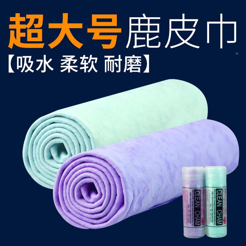 宠物毛巾 大号带桶加厚65*42cm狗狗猫咪浴巾吸水鹿皮巾 宠物用品