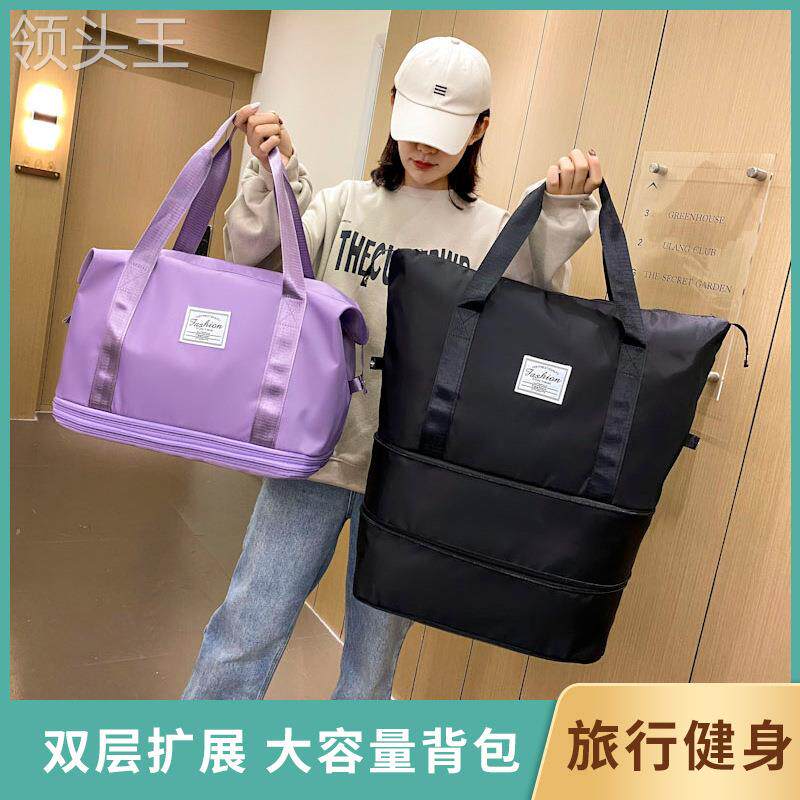 新款干湿分离健身包折叠便携旅行包运动手提旅行袋扩展待产收纳包