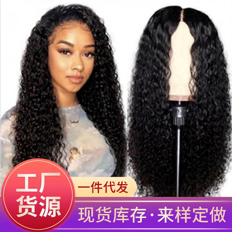 货源欧美黑色女士中分长卷假发头套小卷发波浪高温丝非洲假发
