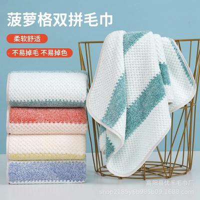 新款洗脸毛巾经编珊瑚绒菠萝格柔软吸水不易掉毛成人男女儿童情侣