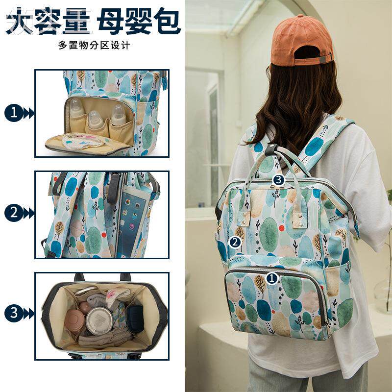 跨境母婴包新款韩版潮ins多功能双肩包大容量户外出行妈咪包