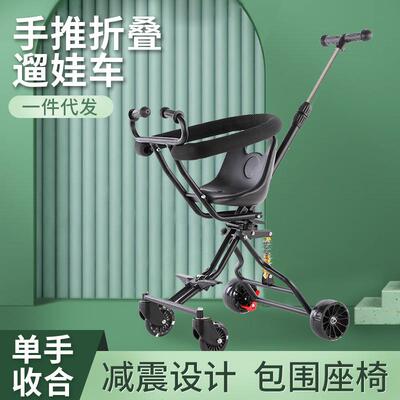 轻便可折叠溜娃儿童手推车遛娃婴儿宝宝小孩单向四轮坐躺推车定制