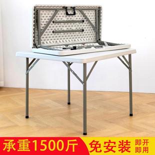 简易麻将桌椅小型四方桌吃饭桌子定 折叠餐桌正方形家用户外便携式