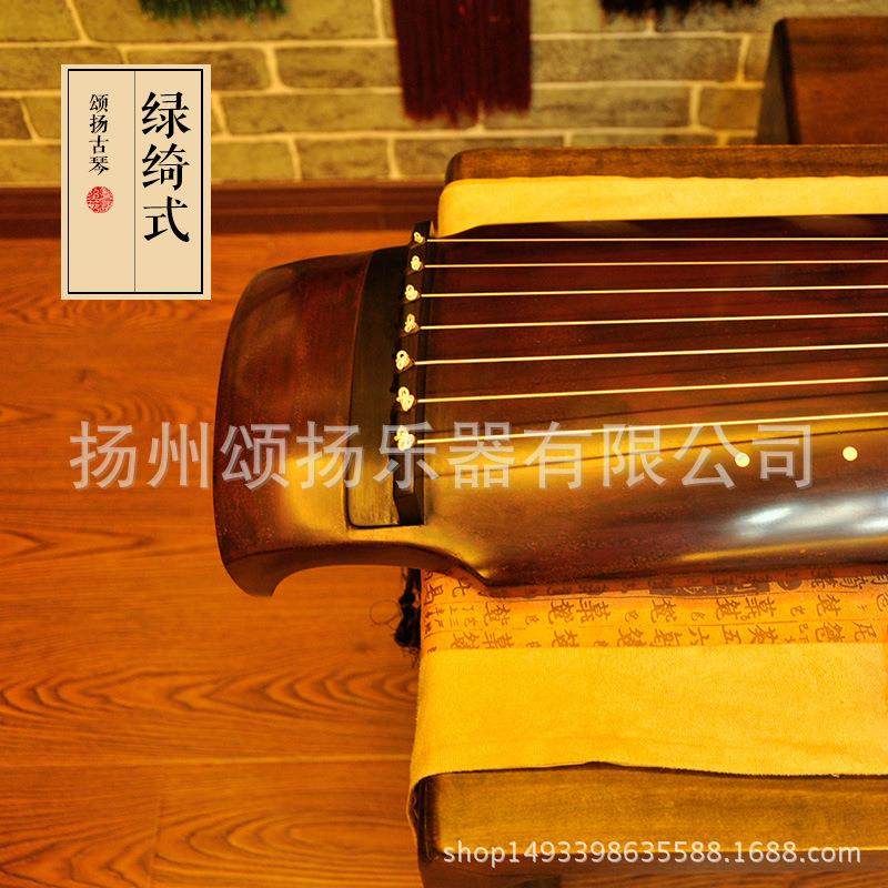 颂扬古琴老杉木古琴 手工绿绮混沌式古琴 演奏考级送琴桌凳