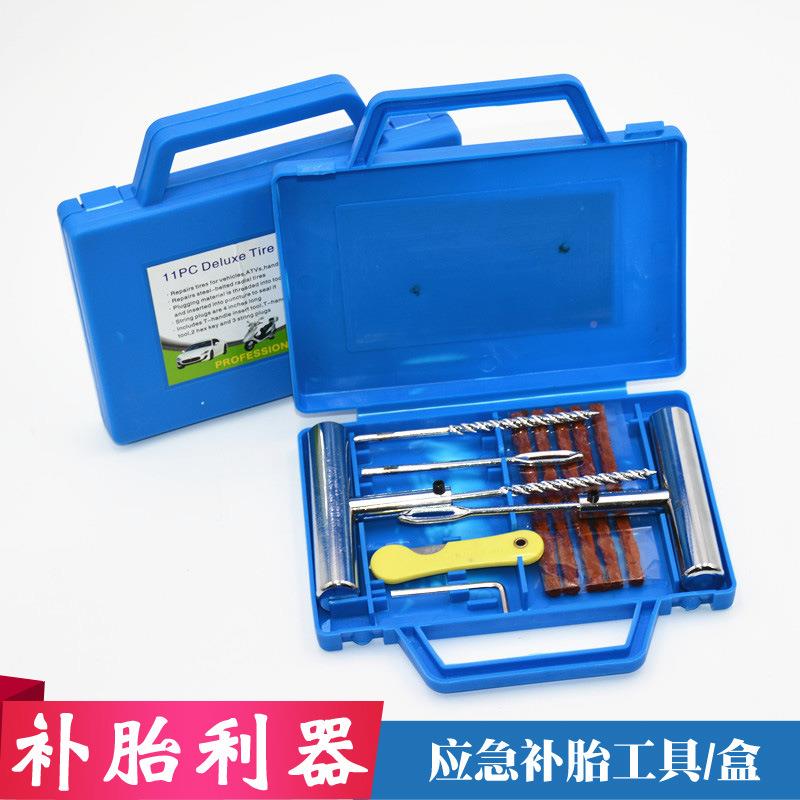 汽车轮胎补胎工具快速补胎工具真空补胎工具汽车真空补胎套装