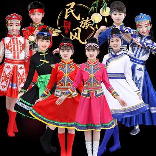 新款少数民族服装儿童演出服蒙古服装女童男童表演连衣裙藏族服装