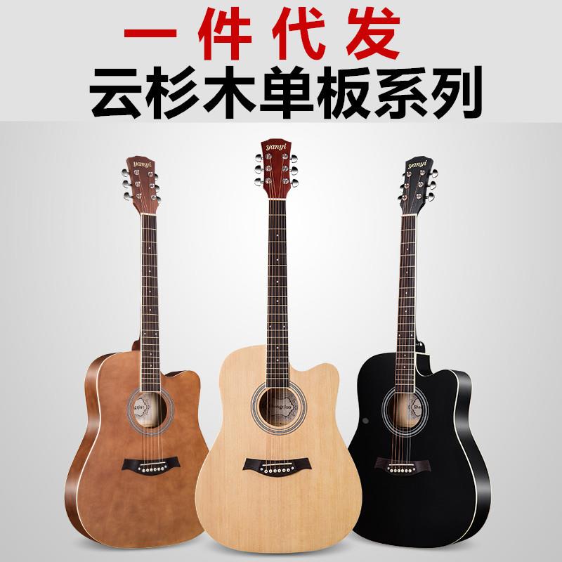 吉他民谣吉他 G1 41寸云杉单板 G2云杉合板 Guitar定制