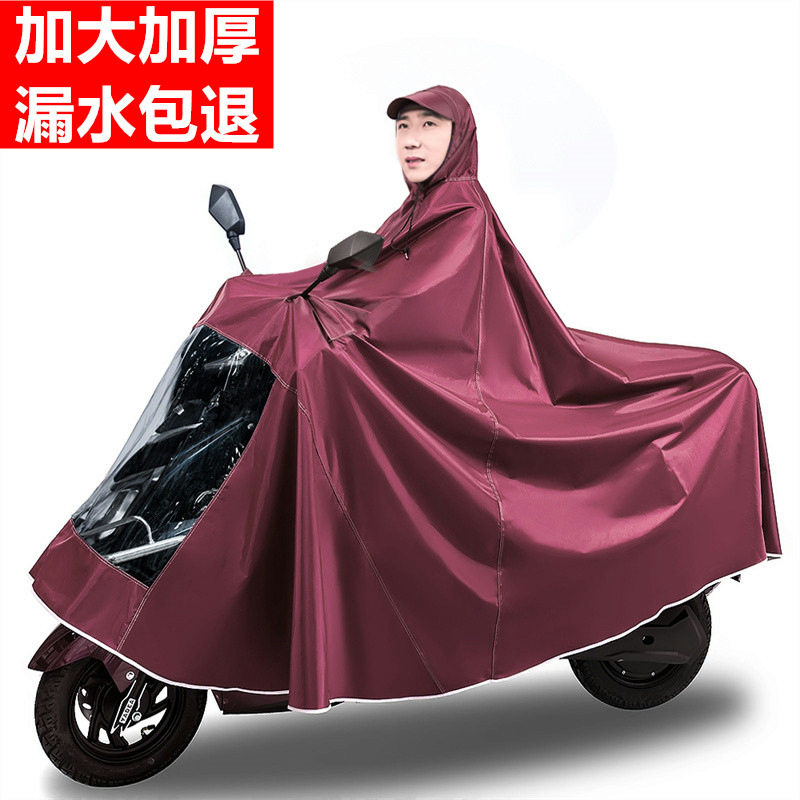 雨衣电动摩托车雨衣成人骑行单人双人男女加大加厚遮脚电瓶车雨披_虎窝淘