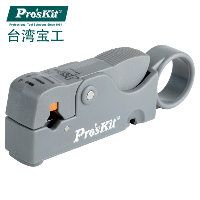 台湾宝工 6pk-332旋转式双刀调距同轴视频线剥线器剥线钳电缆剥皮