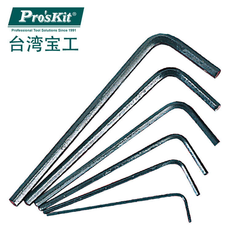 宝工8PK-022精密内六角扳手组