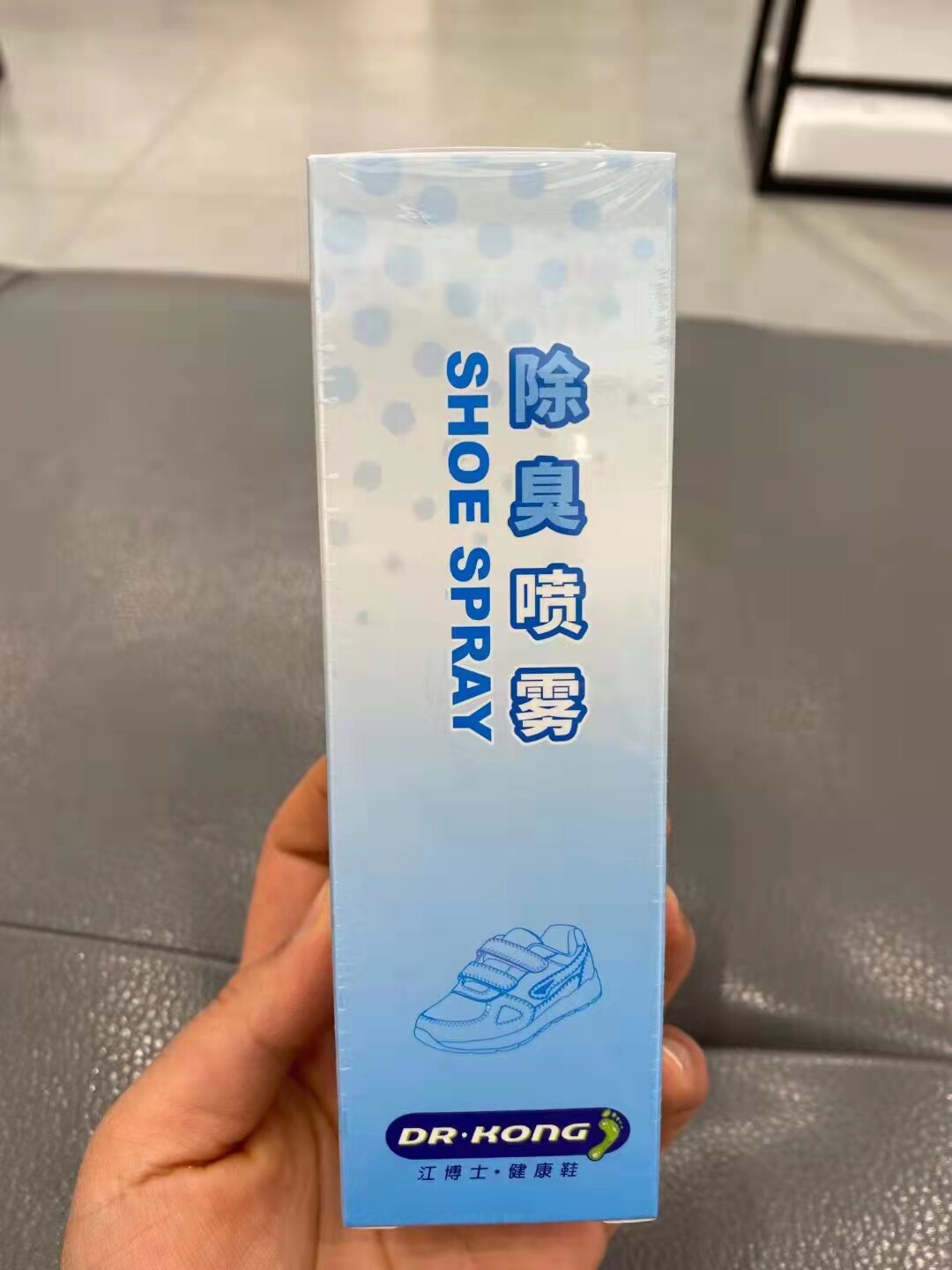 江博士drkong运动鞋皮鞋除臭喷雾鞋柜除臭杀菌防臭脚喷雾