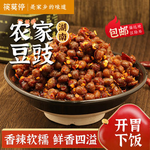筷莫停豆豉湖南特产新化白溪农家手工风味豆豉湘西风味辣椒酱包邮