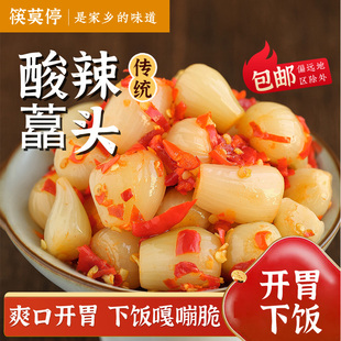 筷莫停剁椒藠头酸辣藠头茭头湖南特产下饭菜新鲜腌制荞头泡菜咸菜