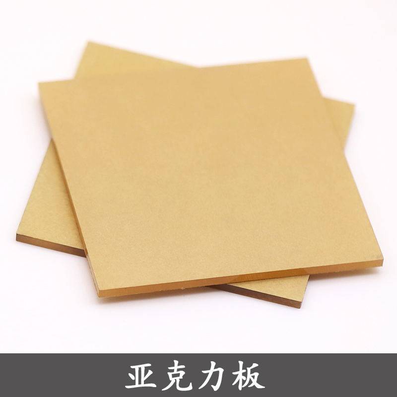 芊梓diy热缩片压平亚克力板手工工具材料热缩花橡皮印章制作工具