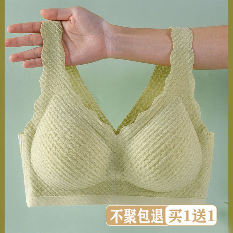 都市丽人内衣女无钢圈新款爆款小胸聚拢文胸收副乳运动无痕背心式怎么样,好用不?