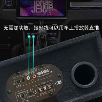 车载低音炮重低音12V汽车音响24V货车音响大功率改装手机蓝牙音响