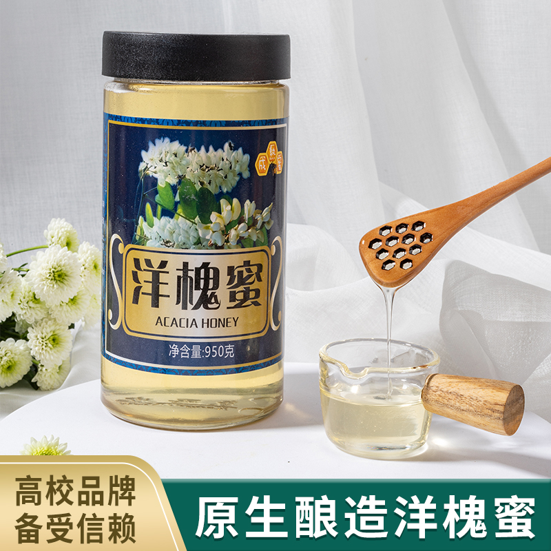 康思农蜂蜜自然农养槐花蜜农家洋槐蜂蜜洋槐椴树麦卢卡蜂蜜水醒酒