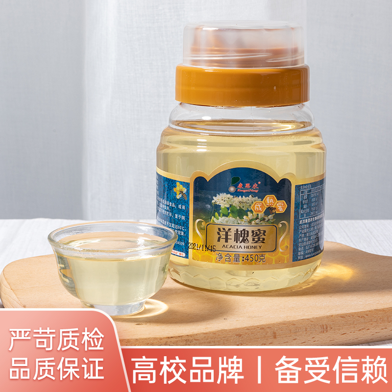 康思农土蜂蜜纯正自然农养成熟洋槐蜂蜜槐花蜜450g农家自产百花蜜