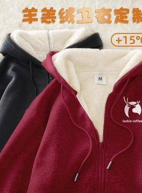 羊羔绒卫衣定制连帽衫工作服印logo长袖diy秋冬外套班服HT-21999