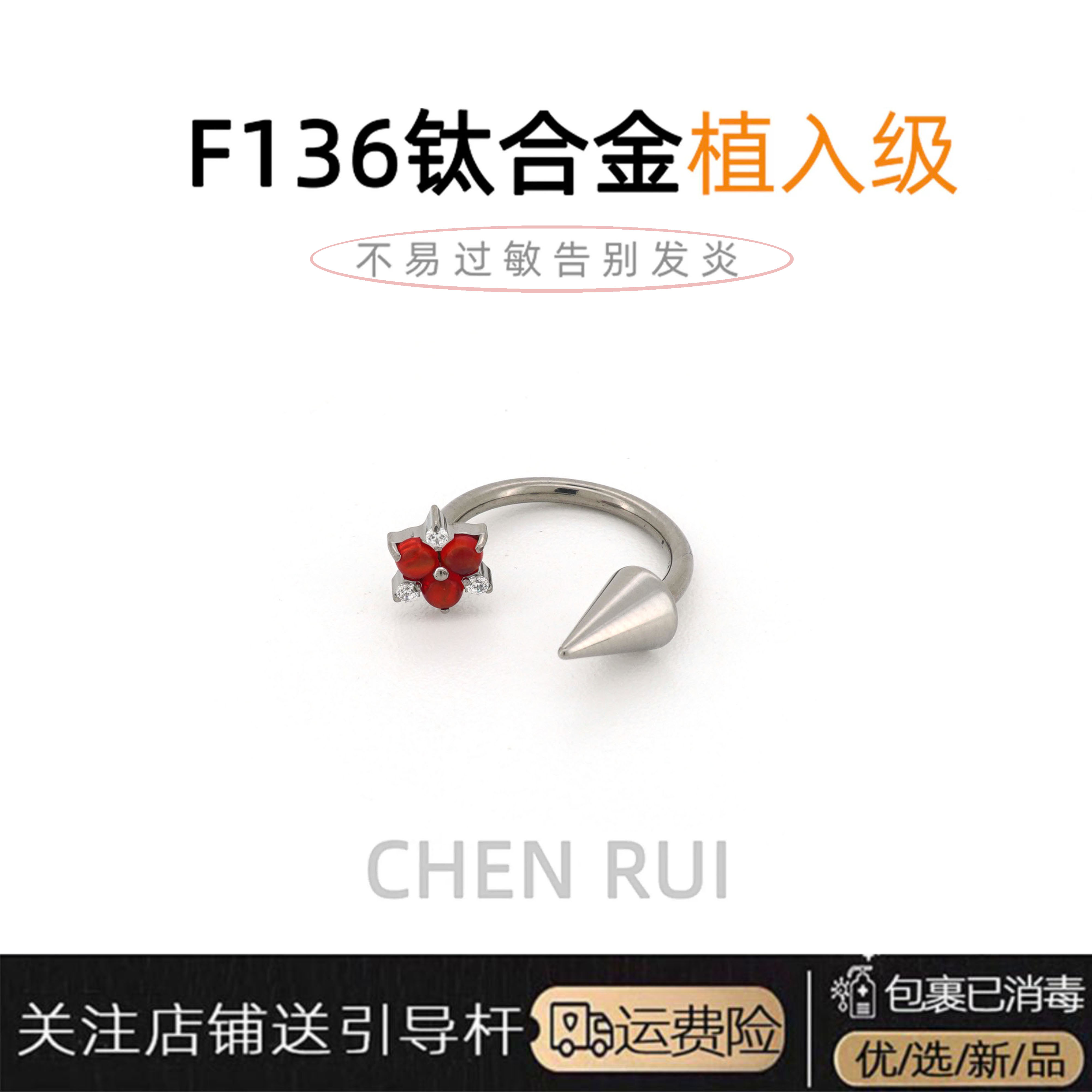 唇环基础c型唇钉饰品爆闪耳骨环边缘独特绝美钛合金马蹄环耳钉
