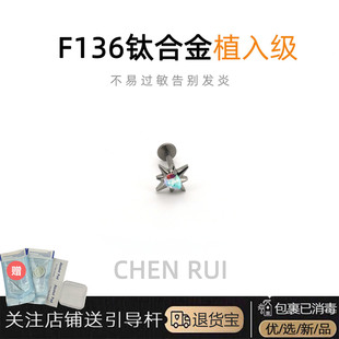 唇钉钛合金耳钉一体耳骨钉内螺旋饰品爆闪钉子直钉内螺纹小众独特