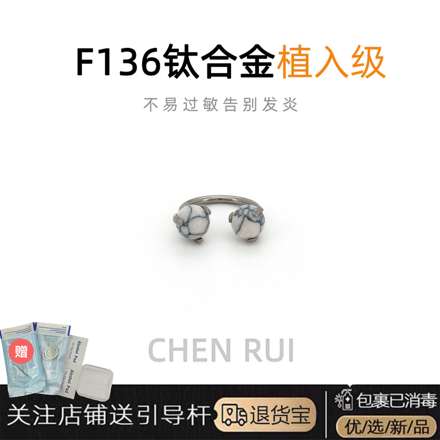 唇环钛合金内螺纹尖锥钉子小众马蹄环独特打孔唇钉c型饰品爆闪