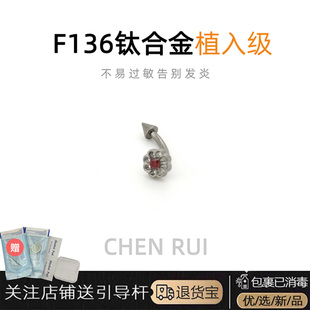 眉钉钛合金饰品爆闪尖锥内螺旋rook耳钉唇中竖钉钻设计感内螺纹