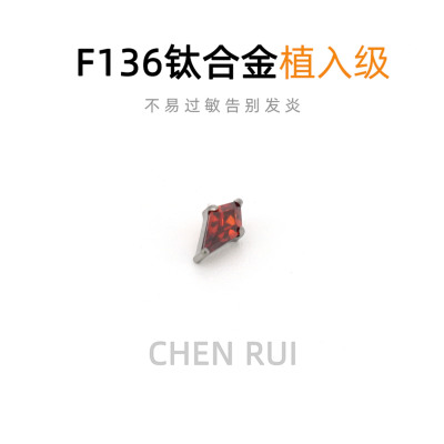 唇钉钛合金饰品直钉内螺纹爆闪替换头亚文化钉子医用耳骨钉材质