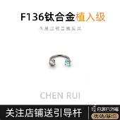 chenrui唇环钛合金c型男有洞内牙黑色尖锥内螺纹唇钉爆闪饰品小众