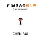 唇钉钛合金辣妹鼻钉女超闪内螺旋内螺纹医用短杆平底14mm12mm