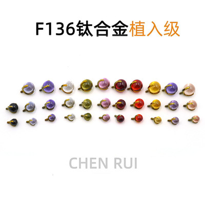 耳骨钉内螺旋f136材质绝美替换头女钛合金耳钉养耳洞医学级医用