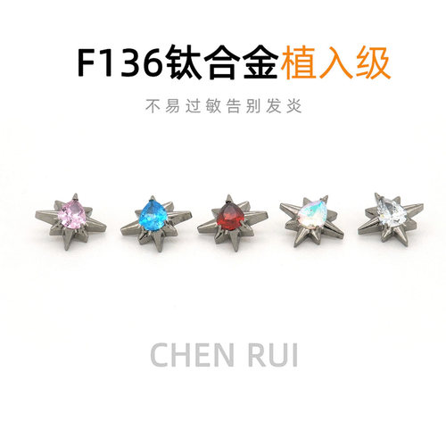 唇钉钛合金唇环直钉饰品头内螺旋饰品爆闪替换头亚文化内螺纹钉子
