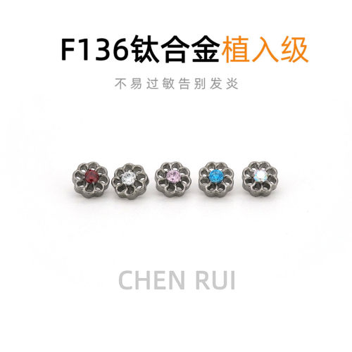 唇钉钛合金饰品爆闪替换头亚文化内螺纹钉子唇环直钉饰品头内螺旋