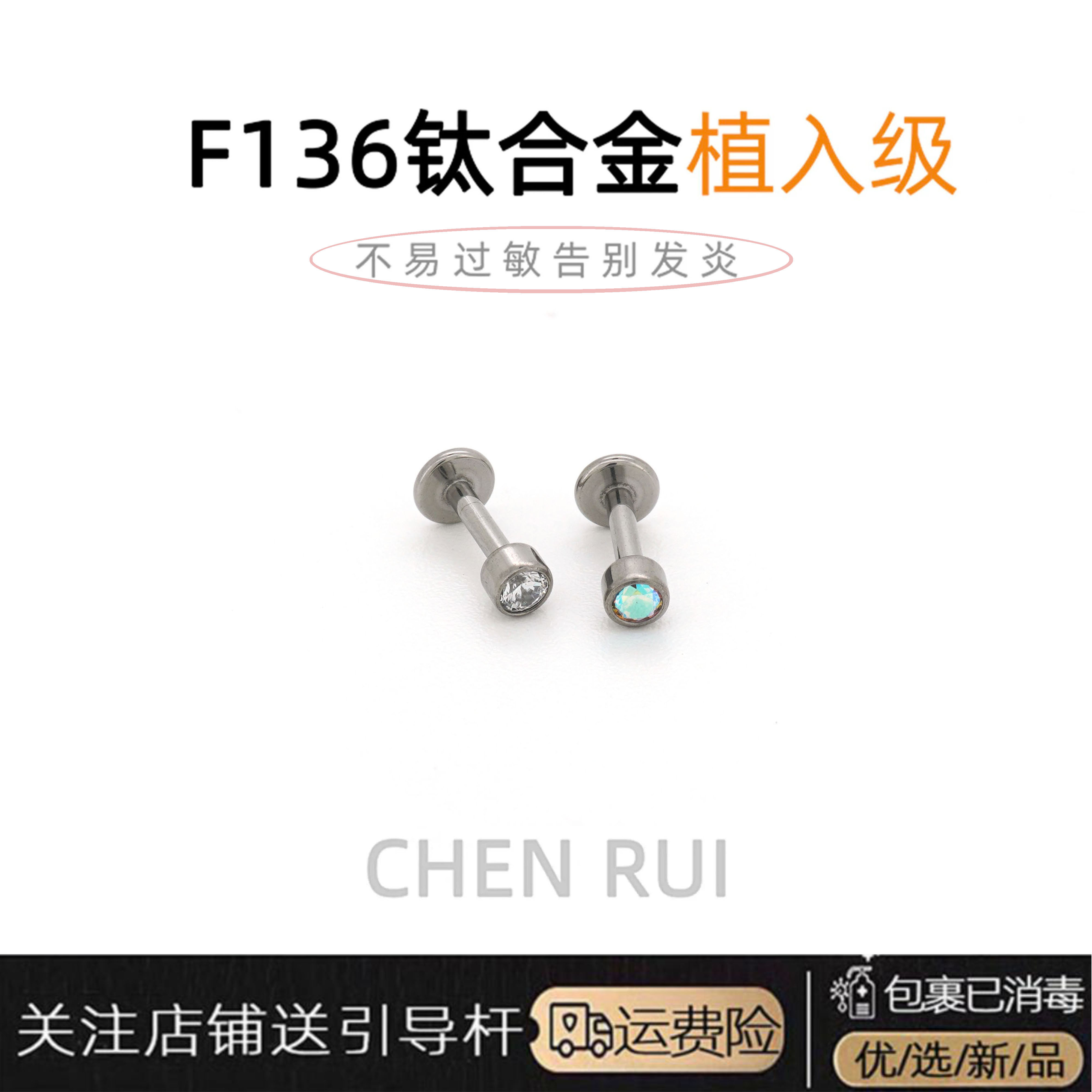 耳骨钉钛合金爆闪耳饰边缘绝美高级感轻奢独特养耳洞内螺旋小众,饰品/流行首饰/时尚饰品新,耳钉,淘宝优惠券,粉丝福利购,淘宝优惠卷