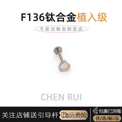 唇钉钛合金小众饰品学生唇环爆闪钉子直钉高级感内螺纹内螺旋可爱