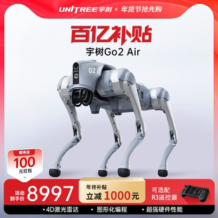 语音控制 四足机器狗 语音 电子狗 具身智能 机器狗Go2 Go2 AI大模型 仿生陪伴机器人 宇树 图形编程 Unitree