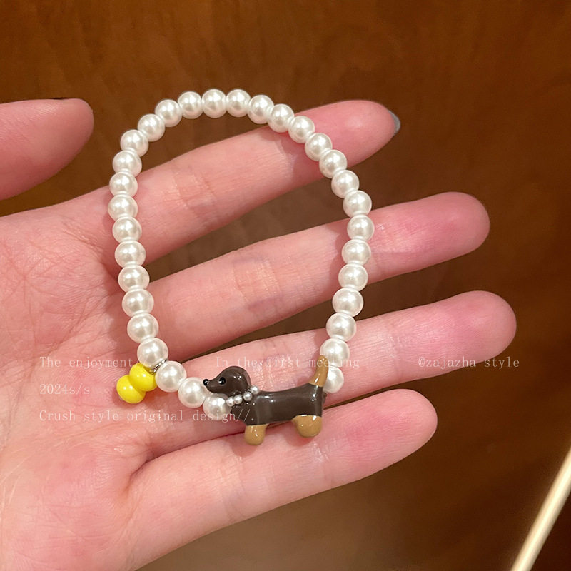 腊肠狗珍珠手链仿珍珠清新甜美女