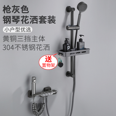 九牧王枪灰色全铜淋浴花洒增压浴