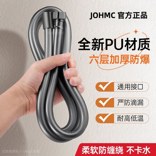花洒淋浴软管和喷头通用热水器