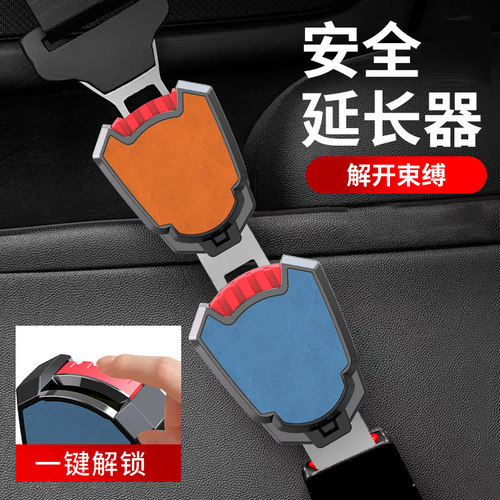 汽车安全带插带插头固定器