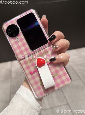 适用OPPOFindN3Flip手机壳粉色格子ins风oppo小折叠屏findn2flip绿色格子女可爱小爱心手提腕带指环扣保护套