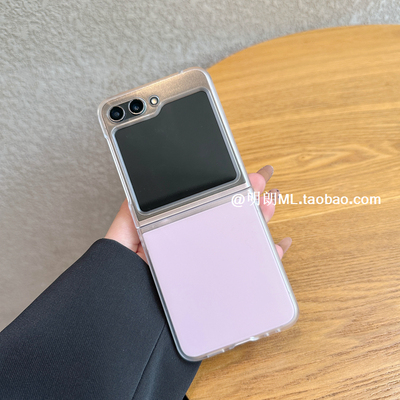 简约适用ZFlip6543亚克力保护壳