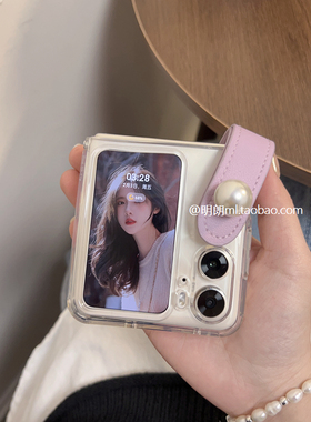 ins风紫色珍珠腕带适用OPPOFindN3Flip手机壳findn3flip透明软硅胶oppo小折叠屏findn2flip新款皮质手腕带女