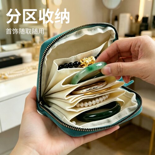 旅行便携水晶文玩手串玉佩首饰袋