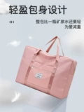 Вместительная и большая сумка-органайзер для беременных, портативная водонепроницаемая сумка для путешествий, барсетка, багажная одежда