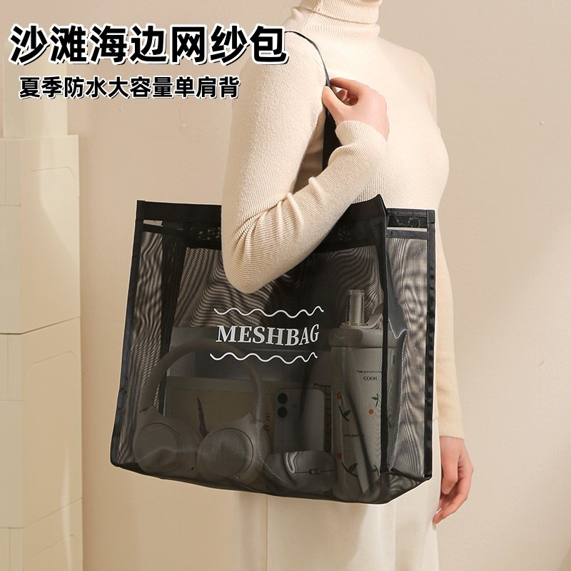 2025夏季新款沙滩托特包防水游泳健身洗漱用品收纳包大容量网纱包,箱包皮具/热销女包/男包,托特包,淘宝优惠券,粉丝福利购,淘宝优惠卷
