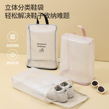 鞋子收纳袋防潮防水防尘家用旅行轻薄便携式运动鞋高跟鞋通用