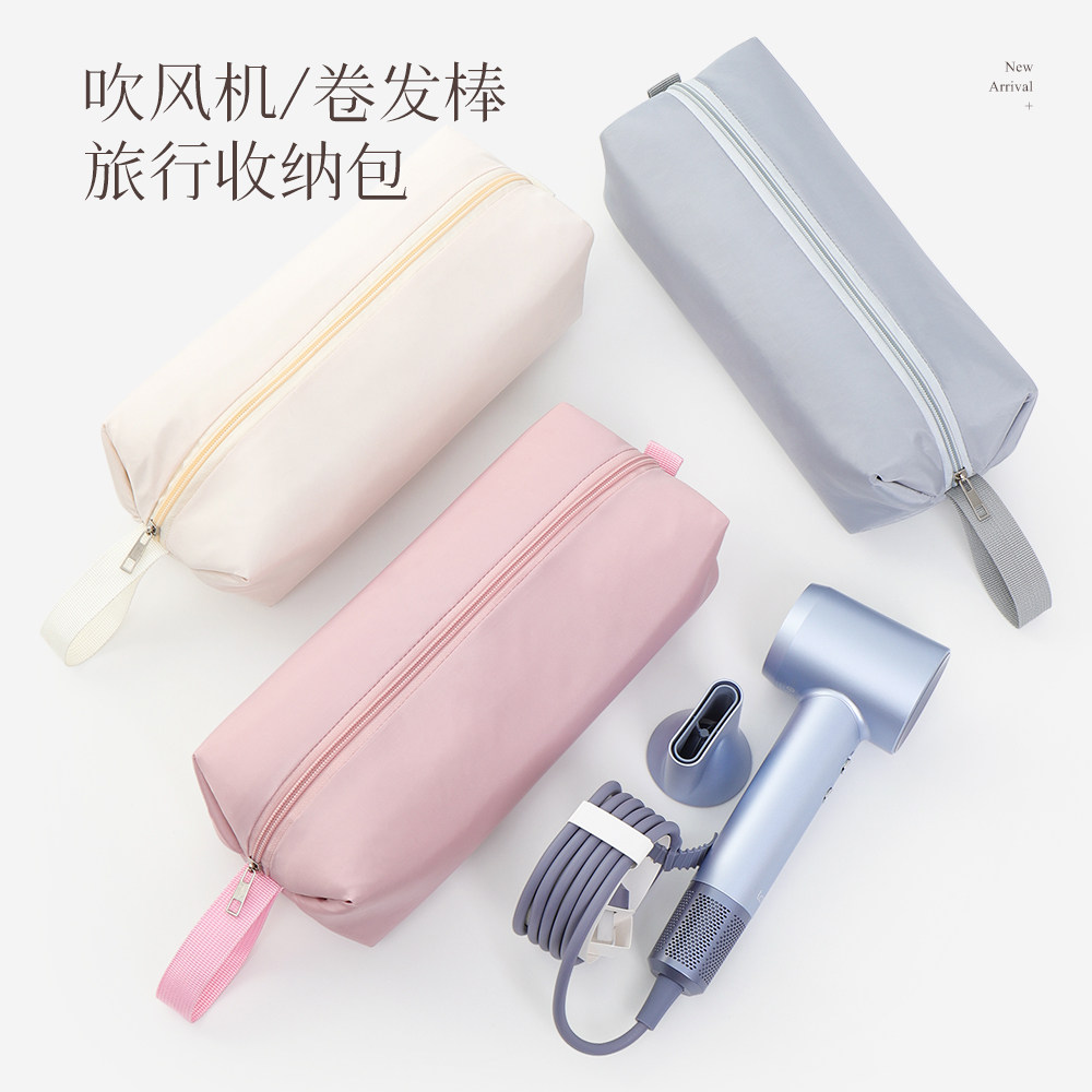 吹风机通用收纳袋大容量防尘卷发棒梳子收纳包旅行便携保护套简约图片
